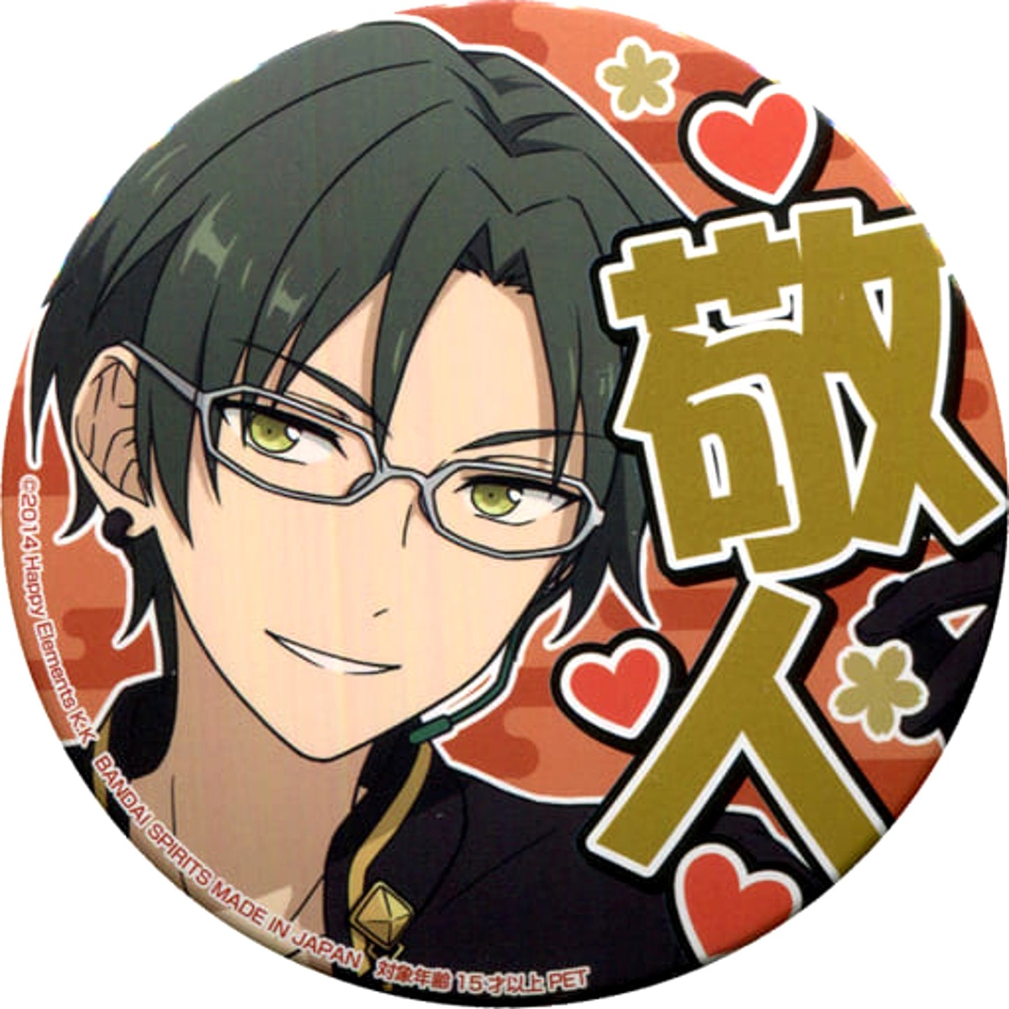 Keito Hasumi F Ensemble Stars! Torucolle Support Button 5th Vol.1 [USED]