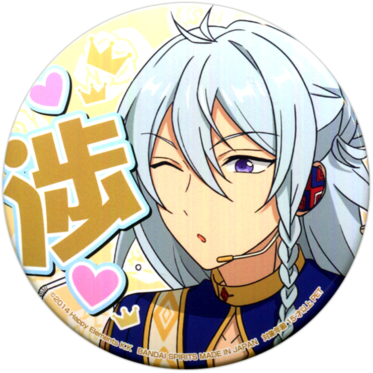 A. Wataru Hibiki ToruColle Cheering Badge 5th Vol.2 Ensemble Stars [USED]