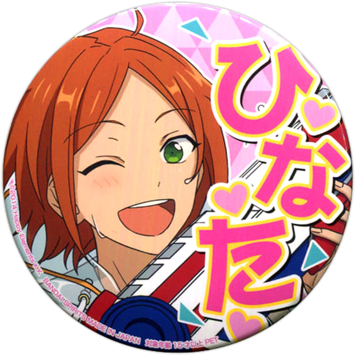 Ensemble Stars! Hinata Aoi Torucolle Support Can Badge 5th Vol.2 Buttons [USED]