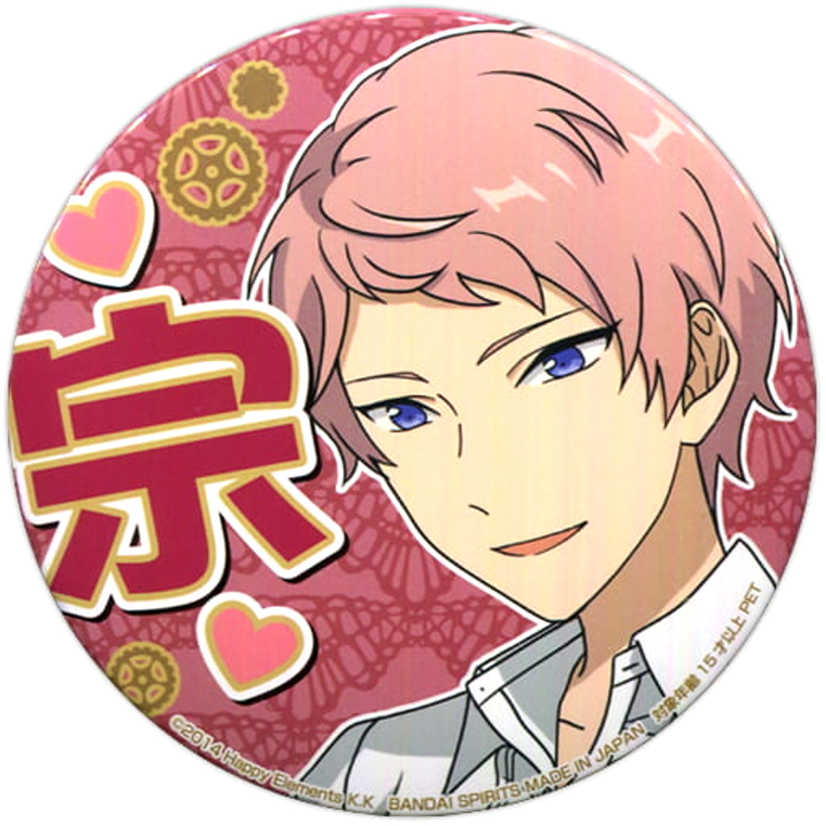Ensemble Stars! Shu Itsuki L Torucolle Support Can Badge 5th Vol.2 Buttons [USED]