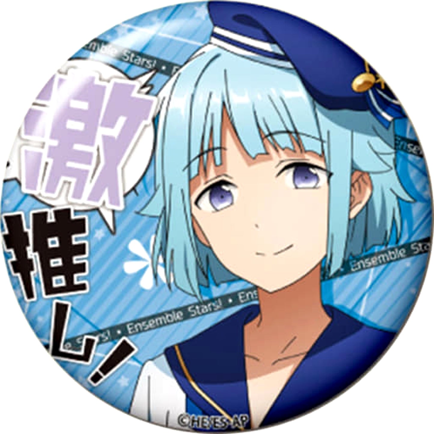 Ensemble Stars! Hajime Shino Gekioshi Can Badge Collection Vol.1 Buttons [USED]