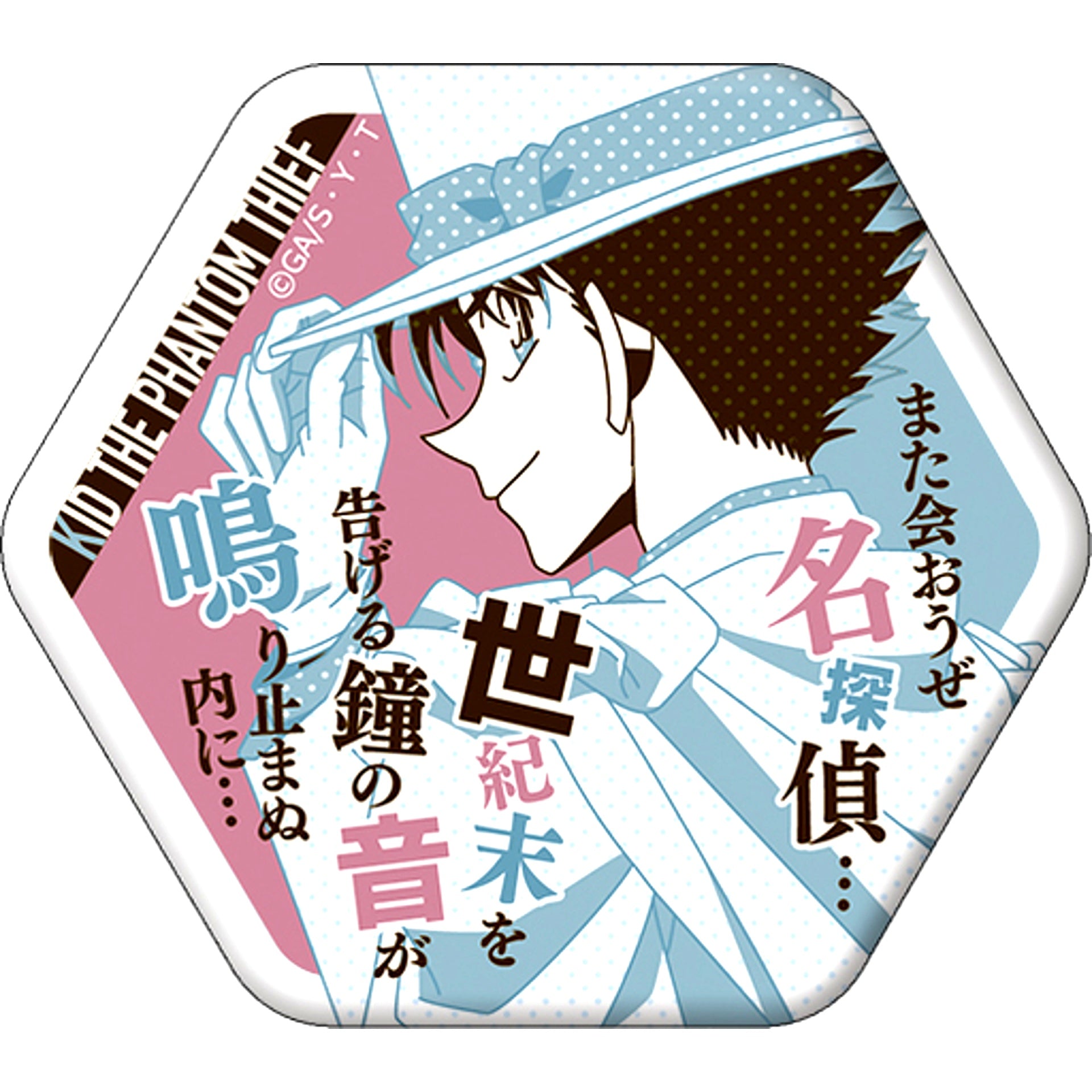 Kaito Kid Detective Conan Character Button Collection with Dialogue [USED]