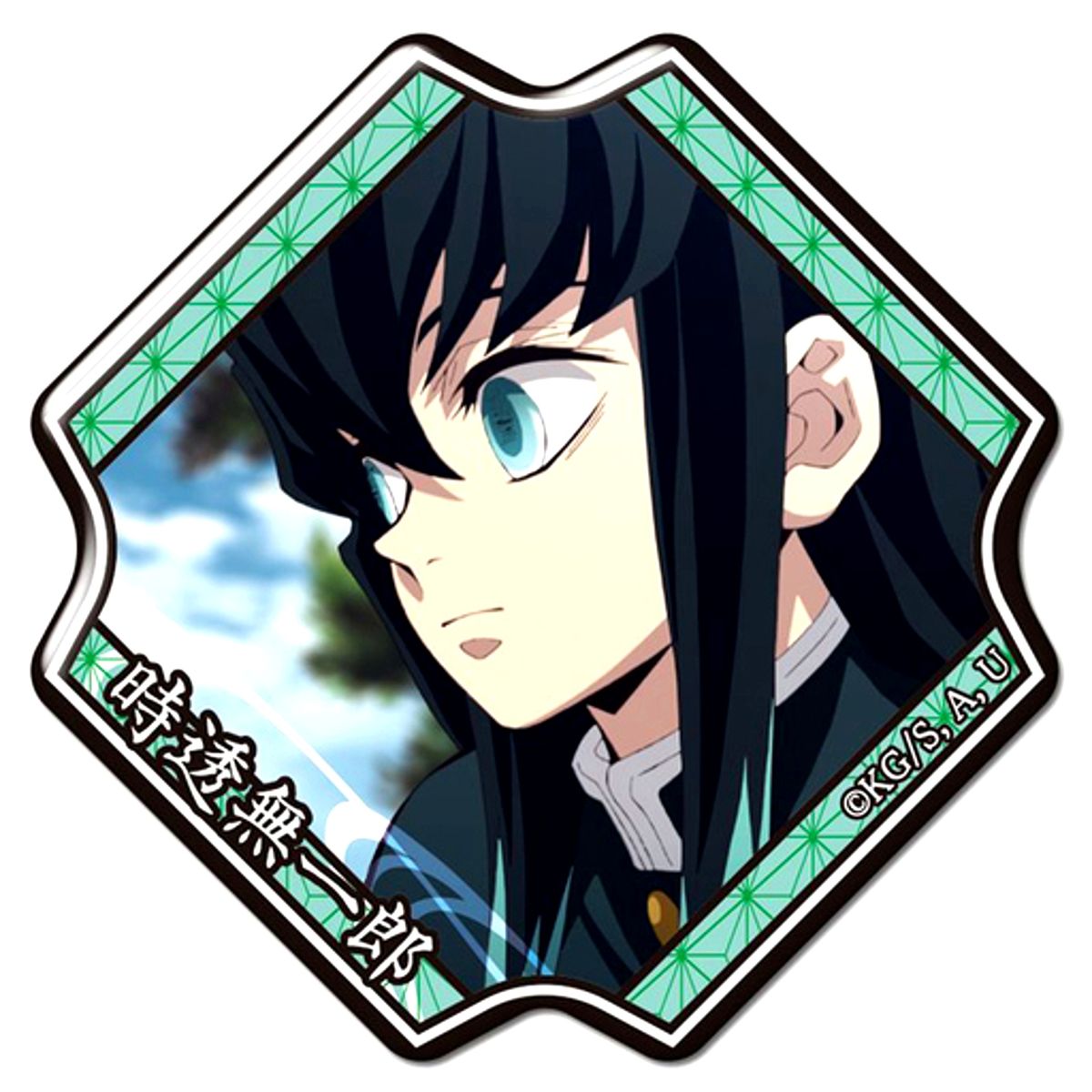 Muichiro Tokito Demon Slayer: Kimetsu no Yaiba Pukutto Button Collection Vol.2 [USED]