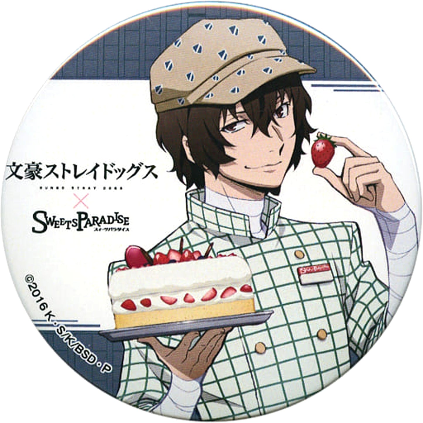 Osamu Dazai Bungo Stray Dogs 75mm Button Sweets Paradise Limited [USED]