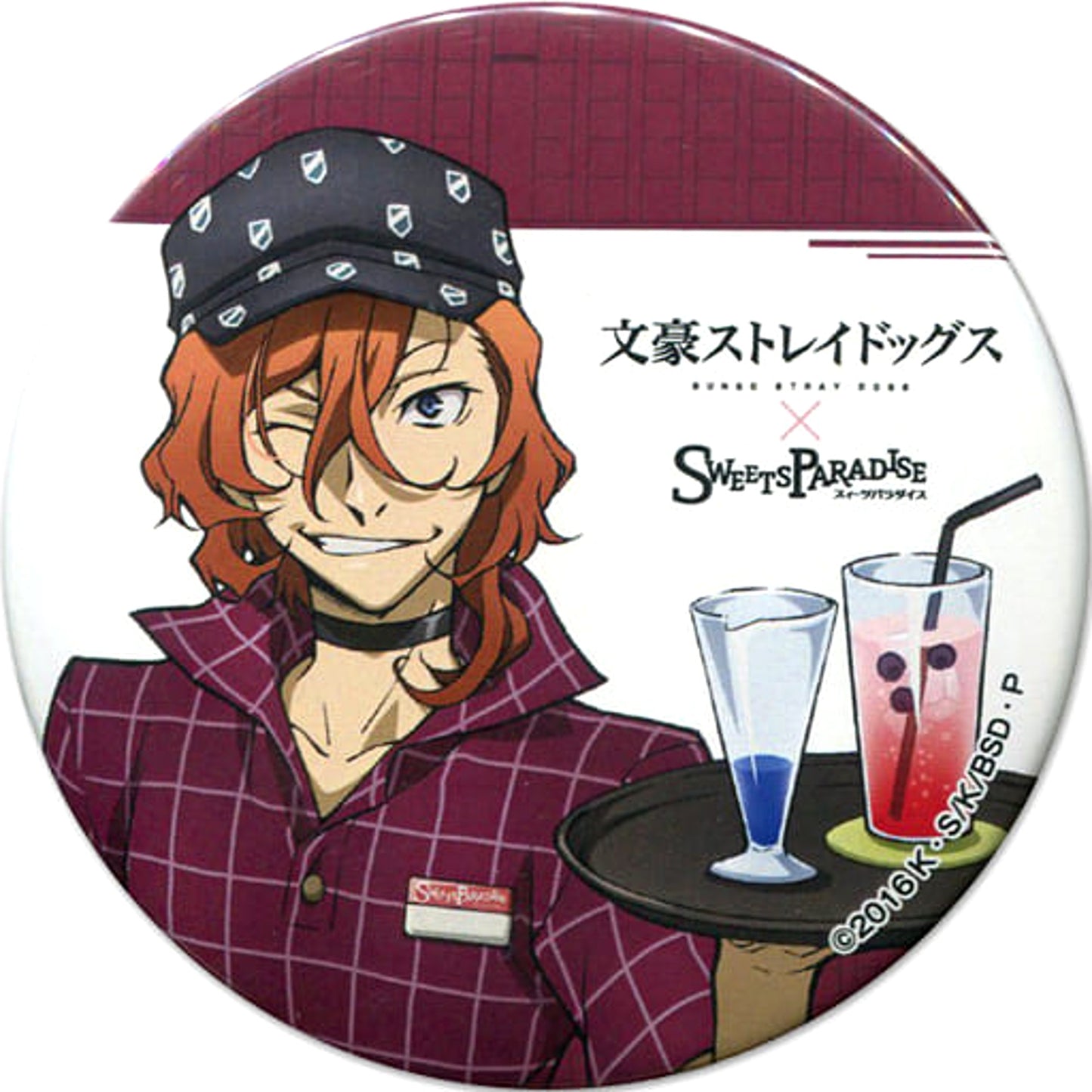 Chuya Nakahara Bungo Stray Dogs 75mm Button Sweets Paradise Limited [USED]