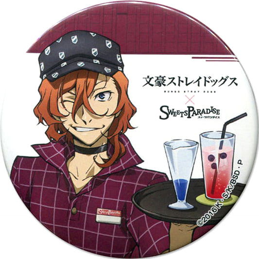 Chuya Nakahara Bungo Stray Dogs 75mm Button Sweets Paradise Limited [USED]