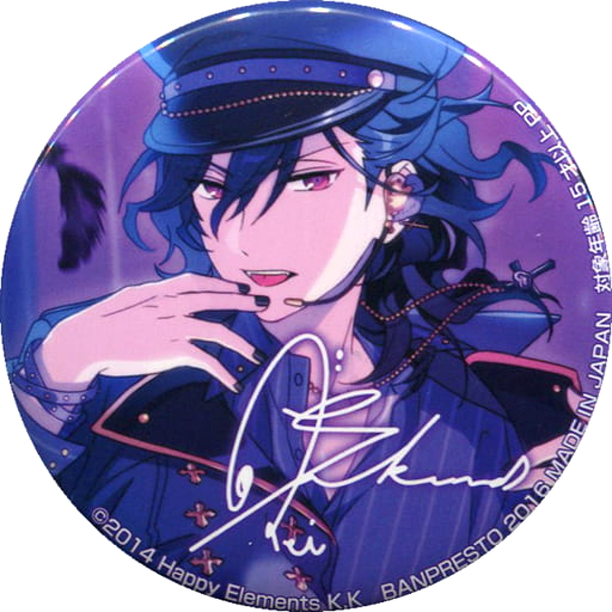 Ensemble Stars! Rei Sakuma Variety Can Badge 2nd Vol.2 Character Comyu Hiroba Limited Buttons [USED]