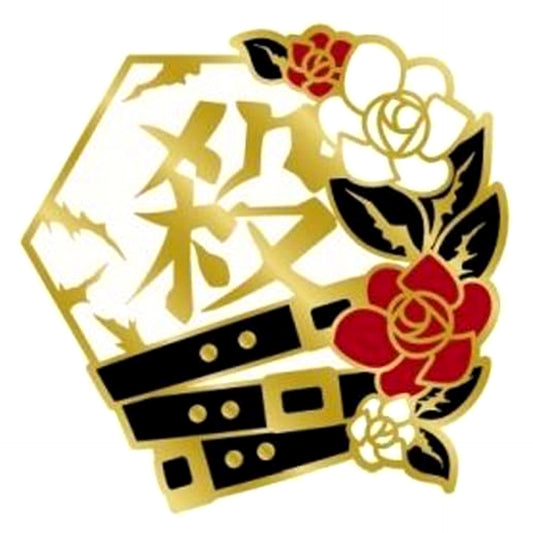 Sanemi Shinazugawa Demon Slayer: Kimetsu no Yaiba Pins Collection Part 3 [USED]