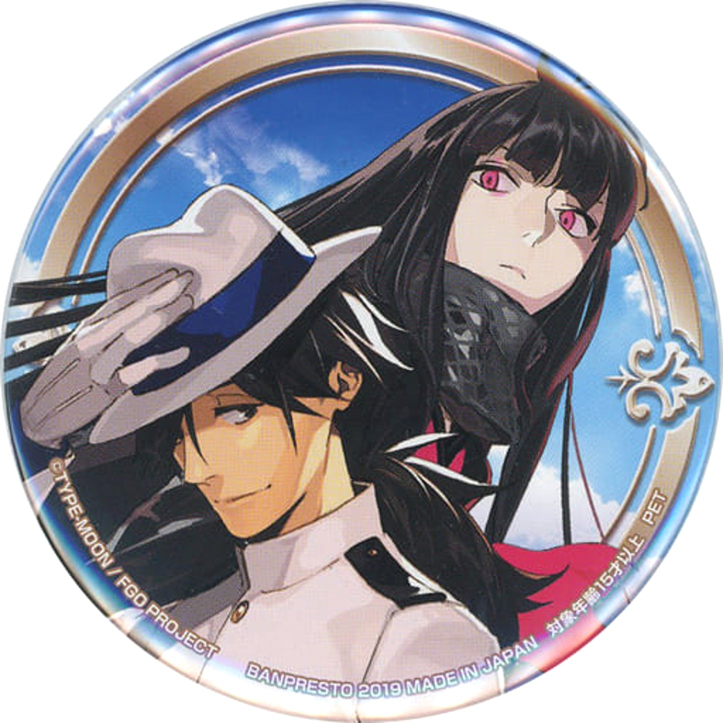 Rider/Ryoma Sakamoto Fate/Grand Order Button Vol.7 SEGA Limited [USED]