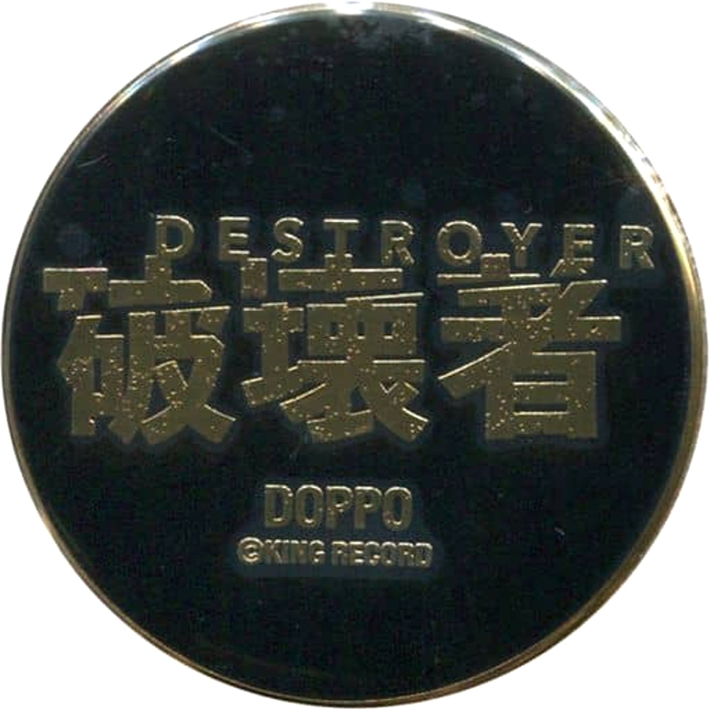 Hypnosis Mic: Division Rap Battle Destroyer Metal Character Badge Collection Hoodstar Ver. Official Store Hypnosis Microphone Base Limited Buttons [USED]