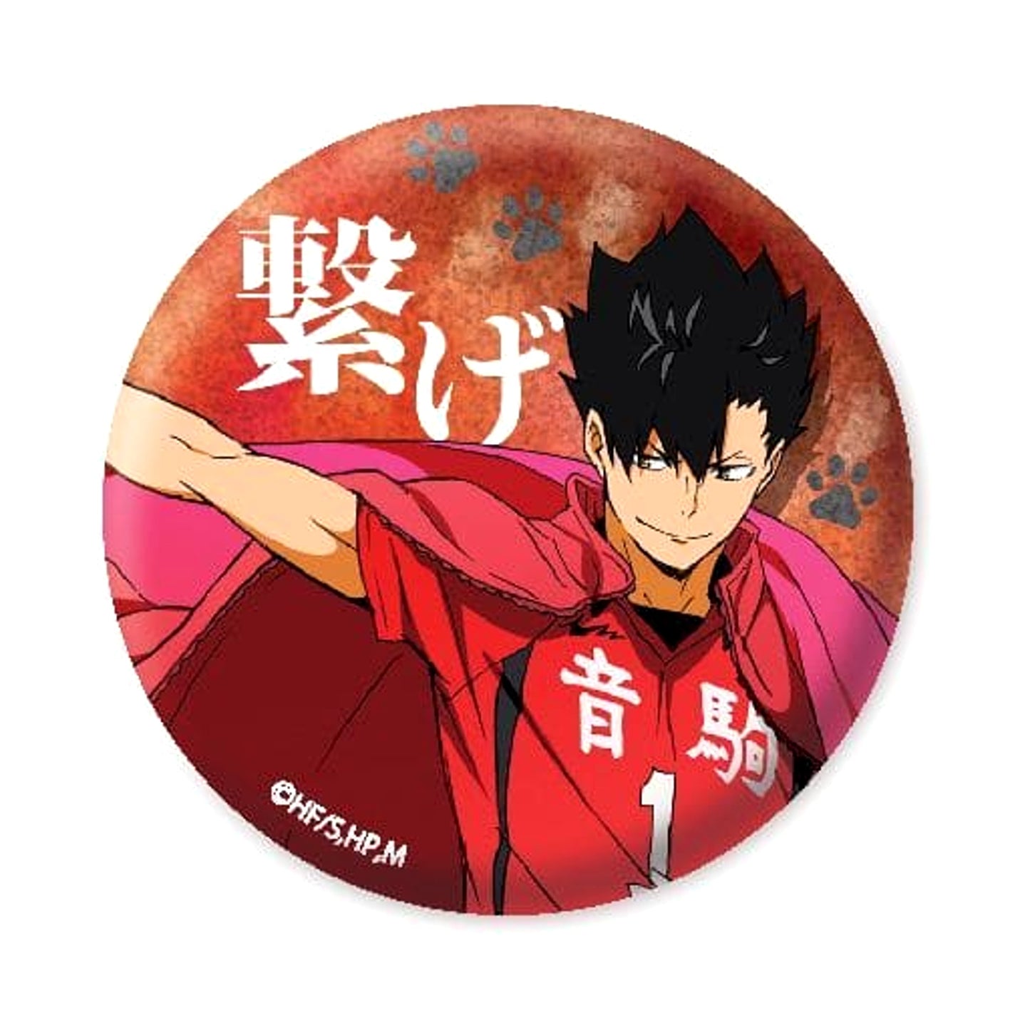 Tetsuro Kuroo Glitter Haikyu!! To The Top Button Collection [USED]