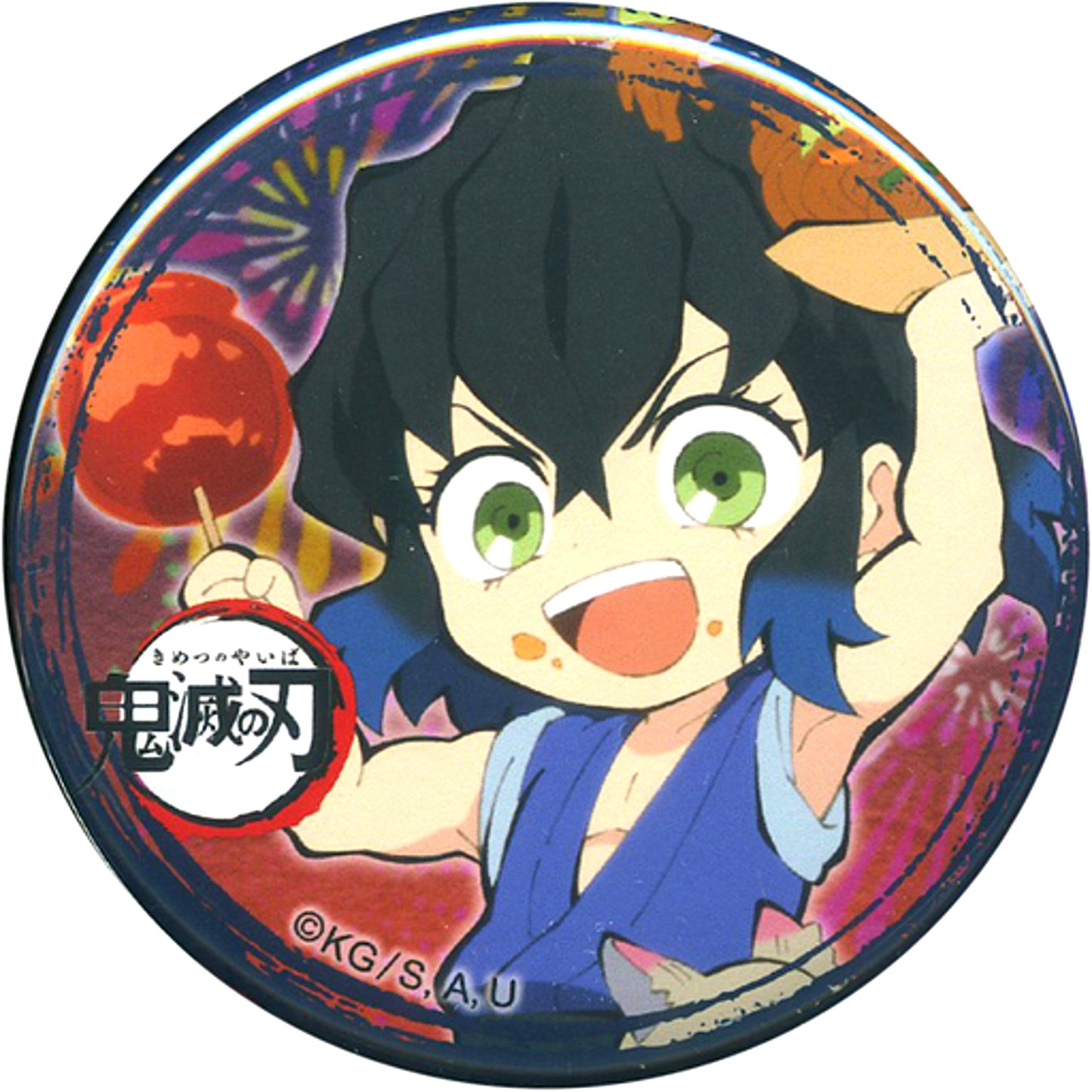 Inosuke Hashibira Demon Slayer 57mm Random Button ufotable cafe Summer Festival Event [USED]