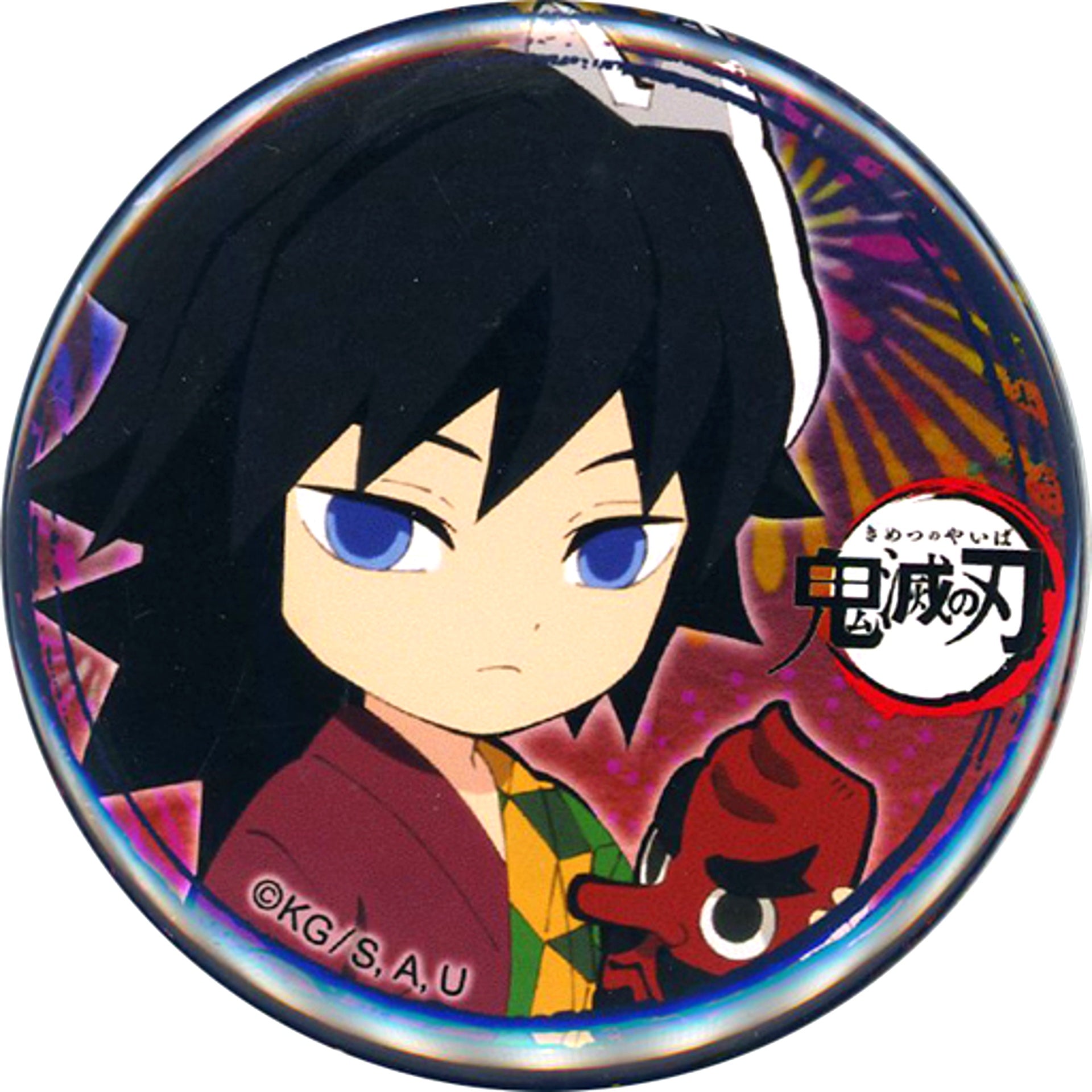Giyu Tomioka Demon Slayer x ufotable cafe Summer Fes Event 57mm Random Button [USED]