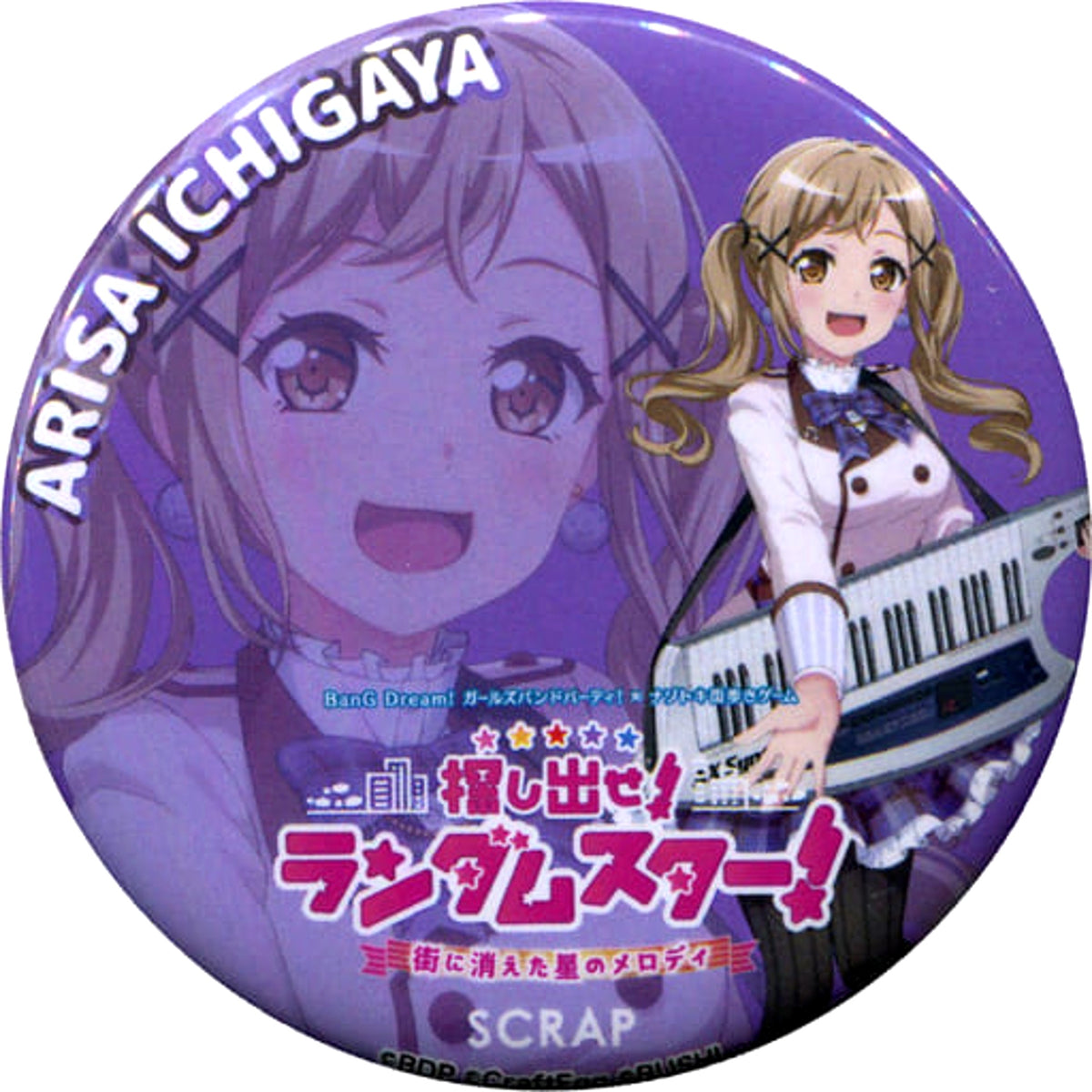 Bang Dream! Girls Band Party! Arisa Ichigaya Natural Proportions Blind Packaged Can Badge Vol.1 Nazotoki City Walking Game Find It! Random Star! Limited Buttons [USED]