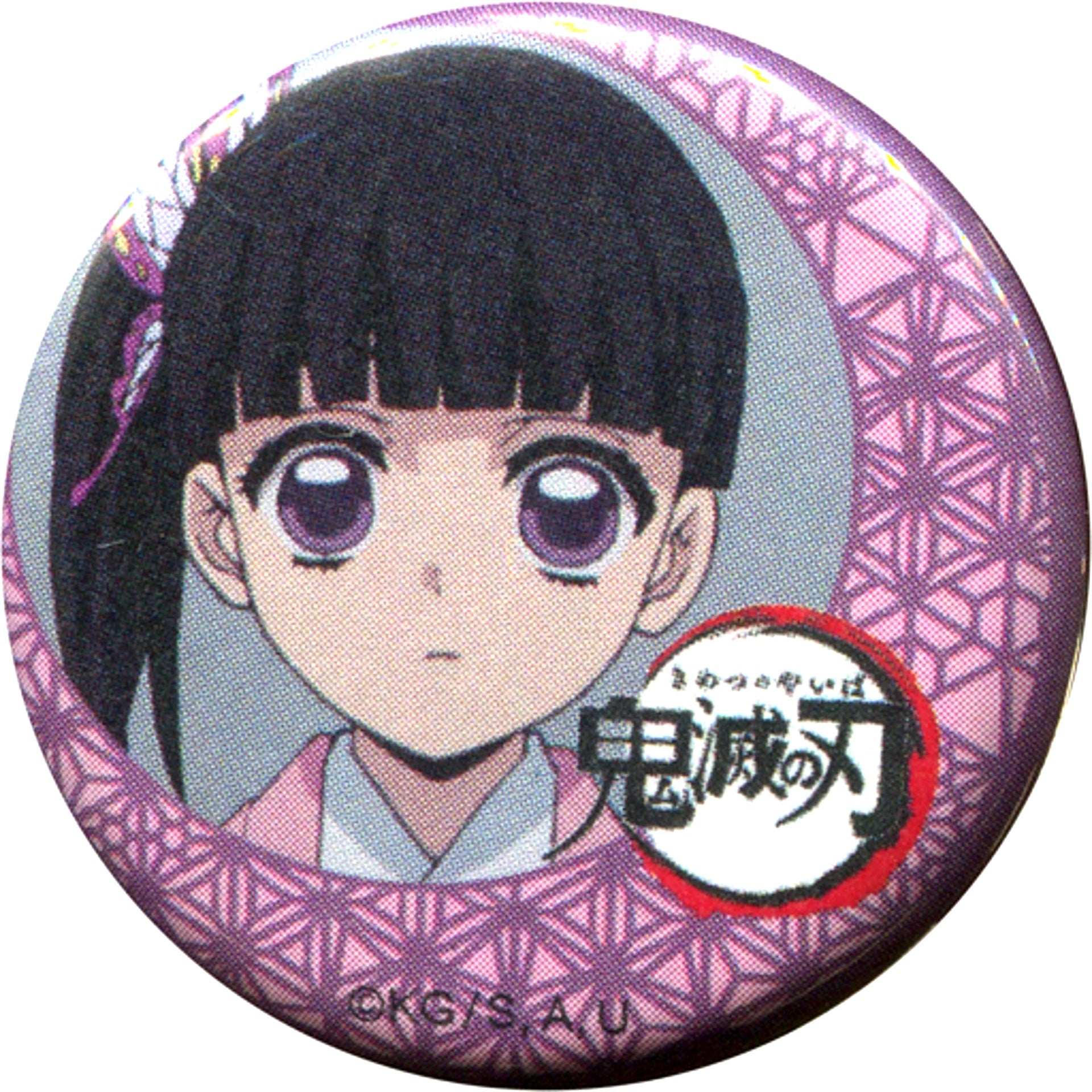 Secret Kanao Tsuyuri Demon Slayer: Kimetsu no Yaiba x ufotable cafe 8th Season Late Term Lottery Button [USED]