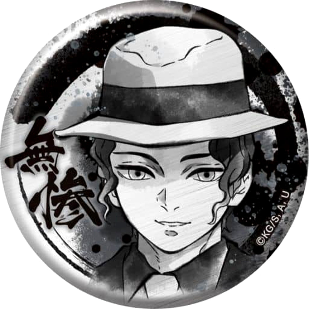 Demon Slayer: Kimetsu no Yaiba Muzan Kibutsuji Chara Badge Collection Ink Painting Style 2nd [USED]