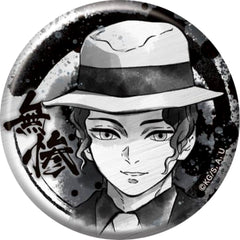 Demon Slayer: Kimetsu no Yaiba Muzan Kibutsuji Chara Badge Collection Ink Painting Style 2nd [USED]