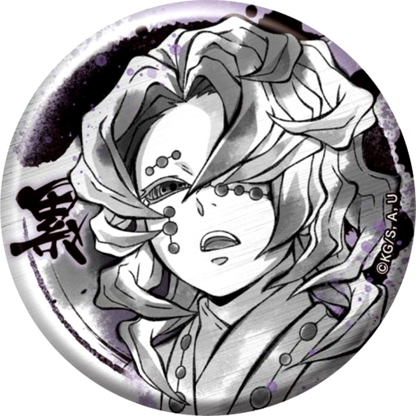 Rui Demon Slayer Character Button Collection Ink Painting Style Part 2 [USED]