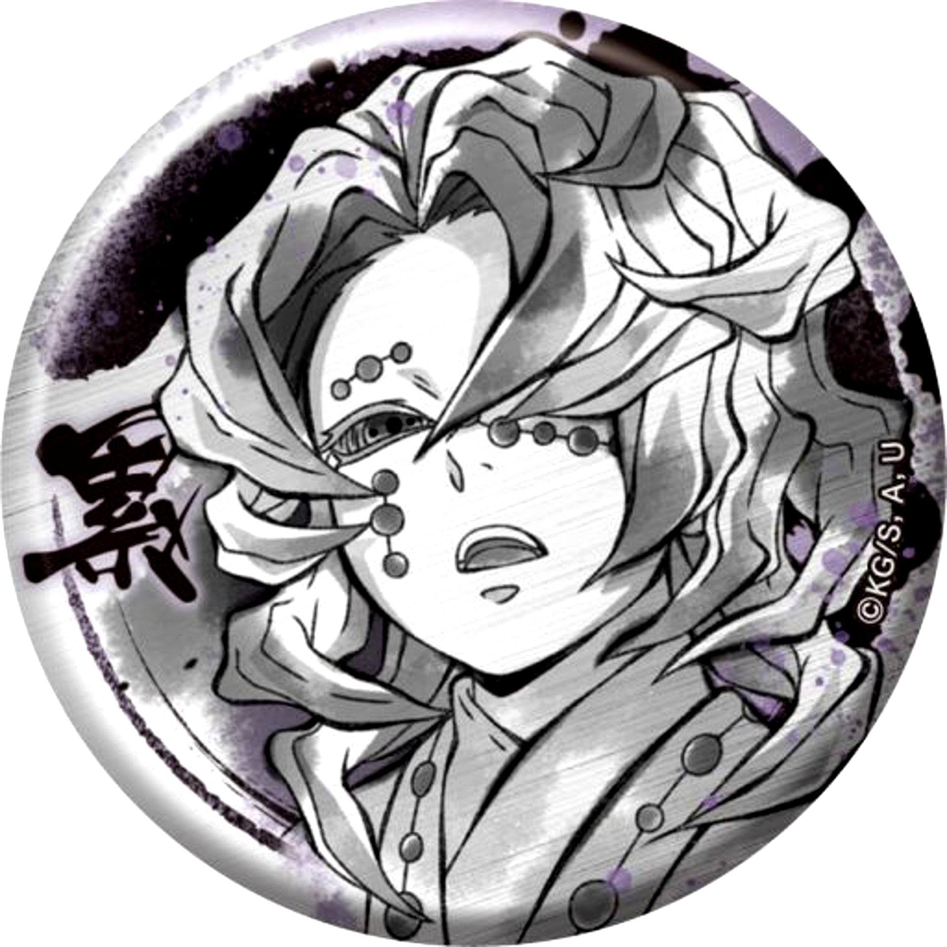 Rui Demon Slayer Character Button Collection Ink Painting Style Part 2 [USED]