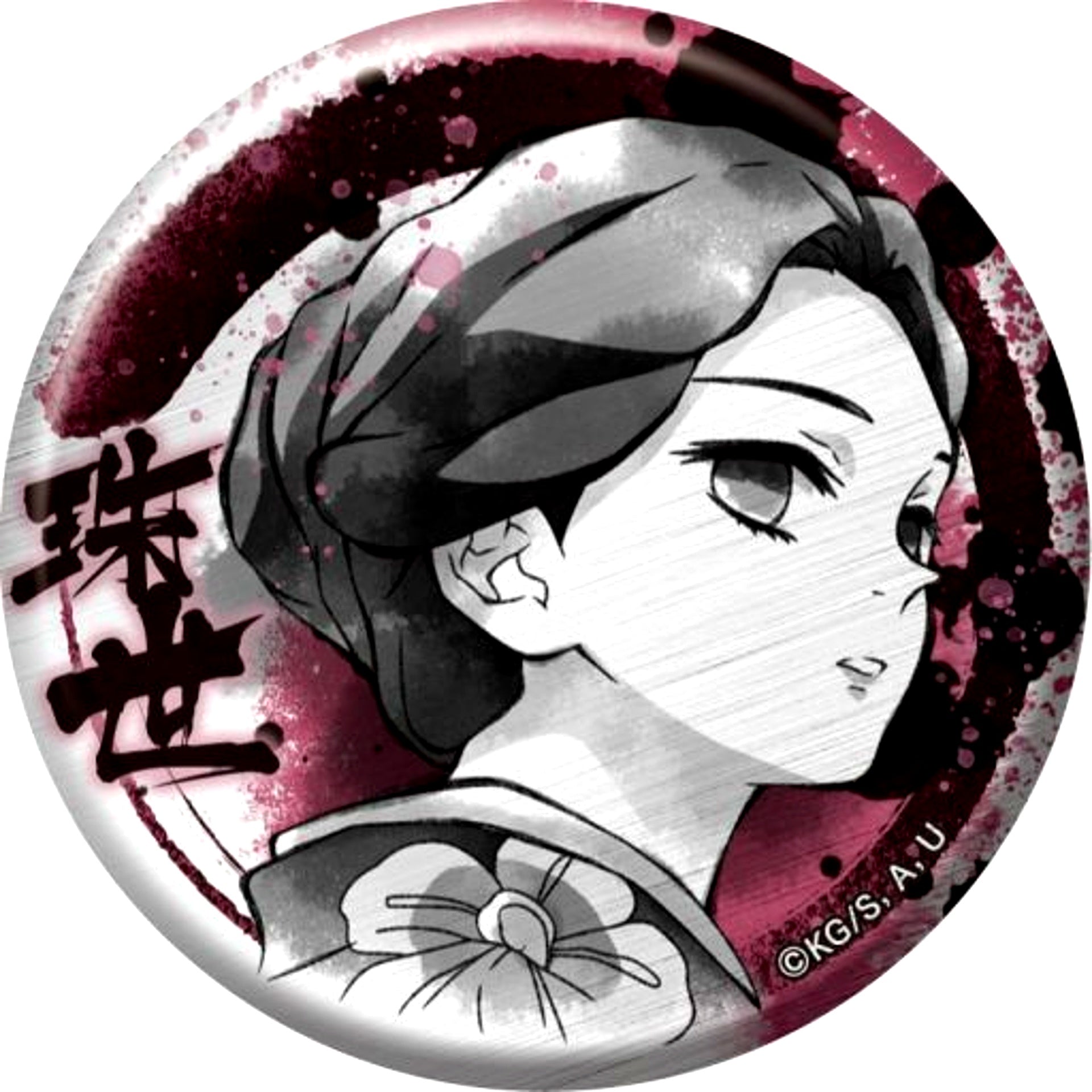Tamayo Demon Slayer: Kimetsu no Yaiba Chara Badge Collection Sumie Style Part 2 [USED]