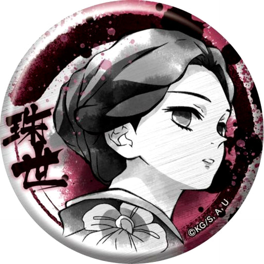 Tamayo Demon Slayer: Kimetsu no Yaiba Chara Badge Collection Sumie Style Part 2 [USED]