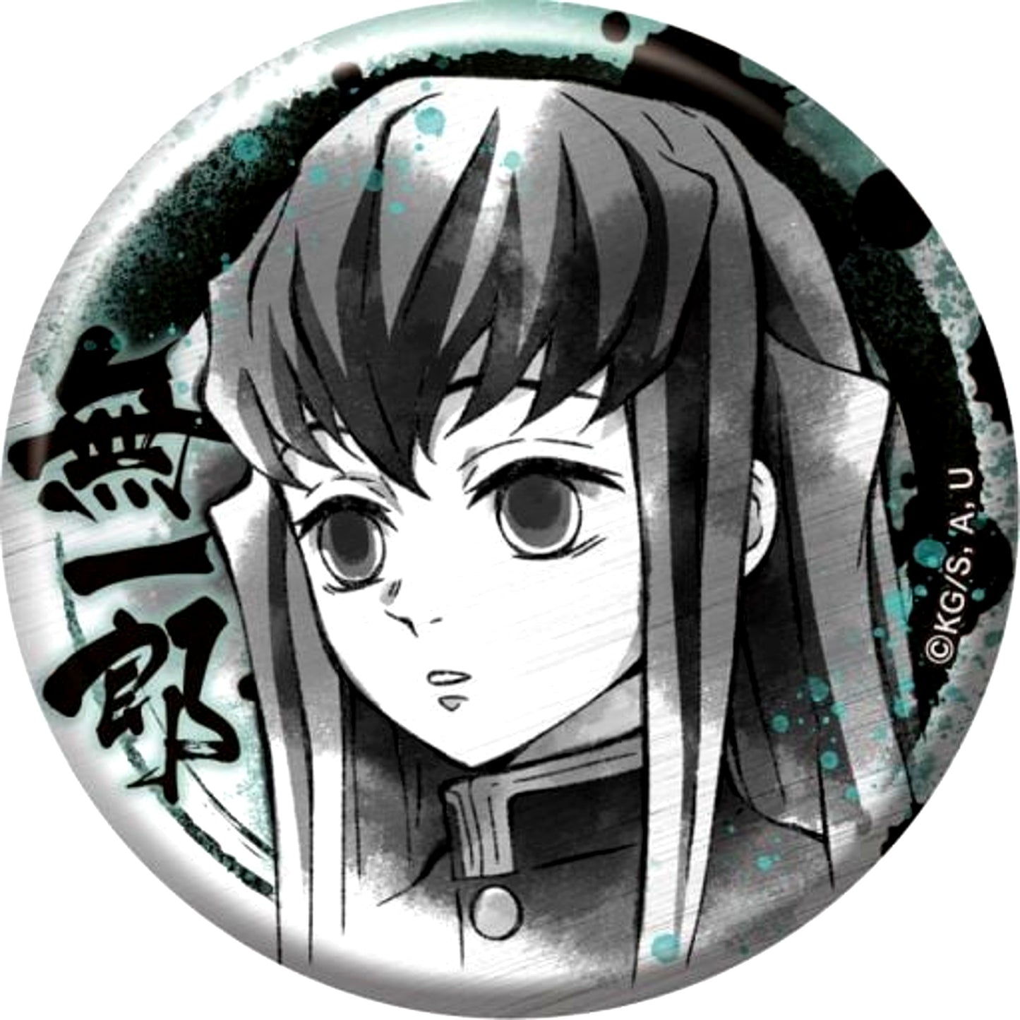 Muichiro Tokito Demon Slayer: Kimetsu no Yaiba Chara Badge Collection Sumie Style Part 3 [USED]
