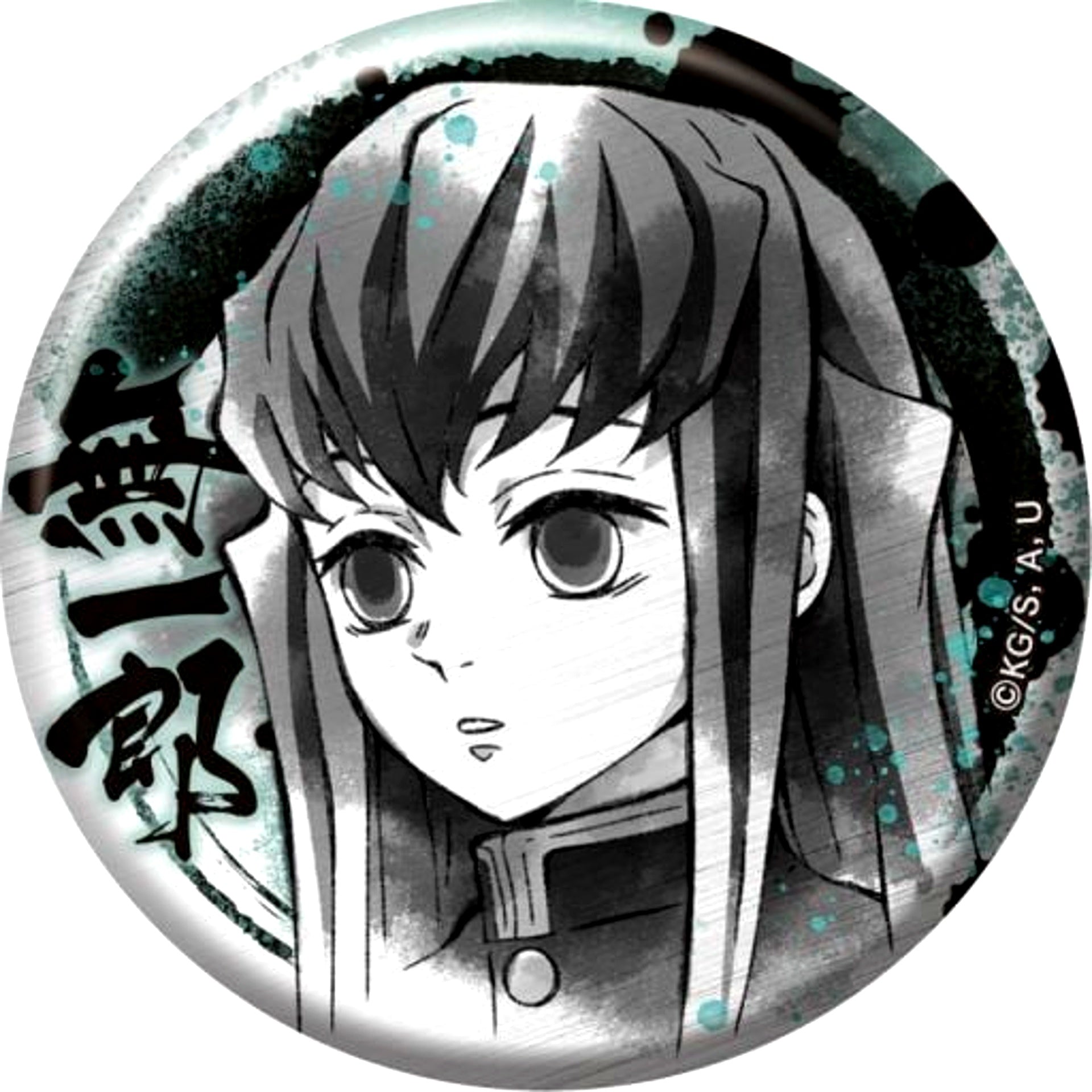 Muichiro Tokito Demon Slayer: Kimetsu no Yaiba Chara Badge Collection Sumie Style Part 3 [USED]