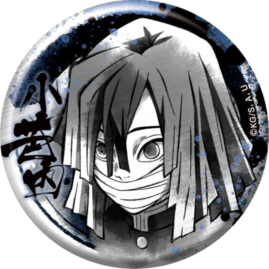 Obanai Iguro Demon Slayer Character Button Collection Ink Painting Style Part 3 [USED]
