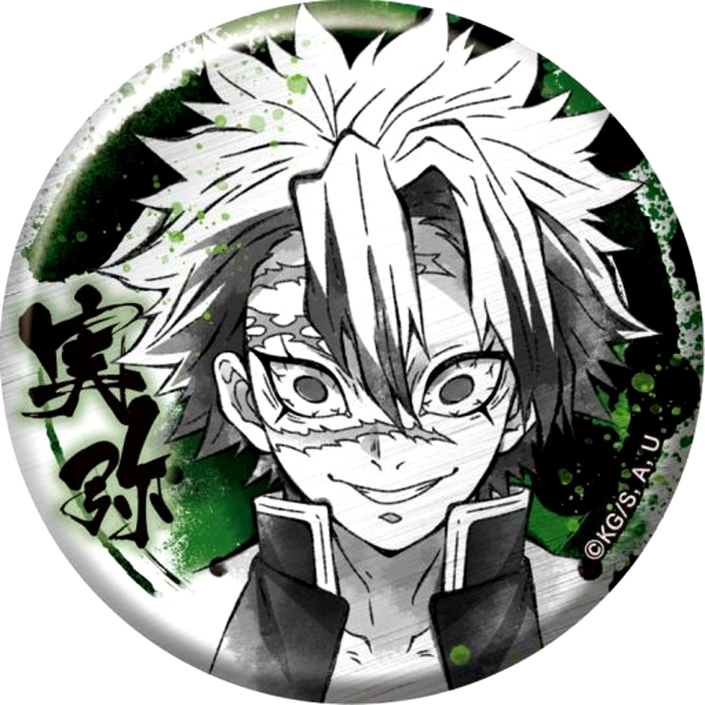 Sanemi Shinazugawa Demon Slayer Kimetsu no Yaiba Character Badge Collection Button Sumie Style Part 3 [USED]