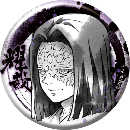 Kagaya Ubuyashiki Demon Slayer: Kimetsu no Yaiba Character Button Collection Sumie Style Part 3 [USED]