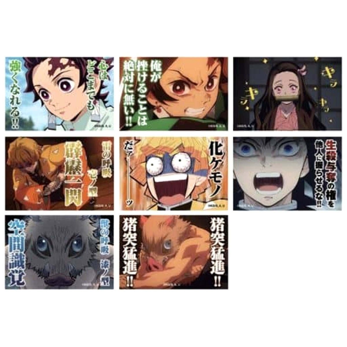 Demon Slayer: Kimetsu no Yaiba Tanjiro Kamado & Others Big Lines Can Badge All 8 Types Set Buttons [USED]