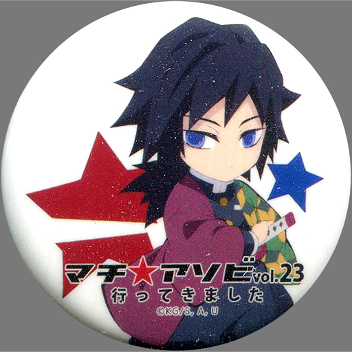 Giyu Tomioka Demon Slayer Button Machi Asobi vol.23 Goods [USED]