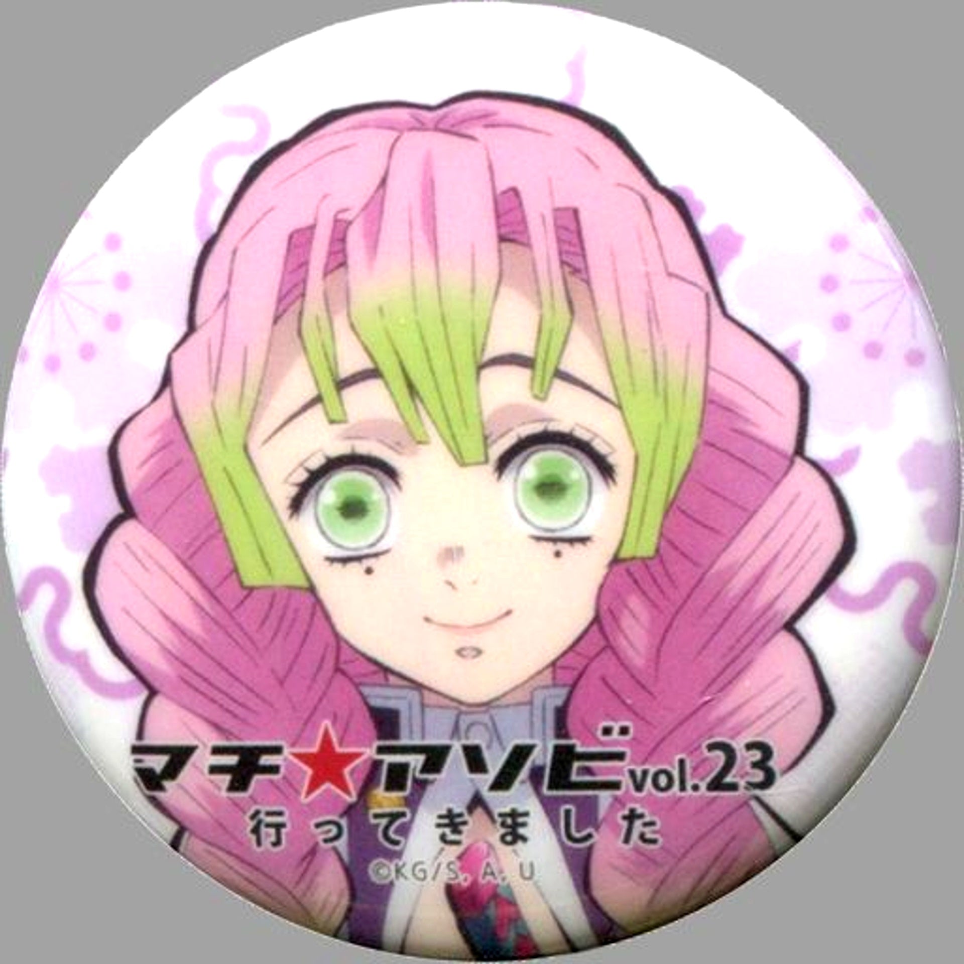 Mitsuri Kanroji Demon Slayer: Kimetsu no Yaiba Button Machi Asobi Vol.23 Goods [USED]