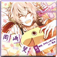 Collar x Malice Kei Okazaki Otomate Store Square Can Badge Collection Otomate Winter Market 2016-2017 Limited Buttons [USED]