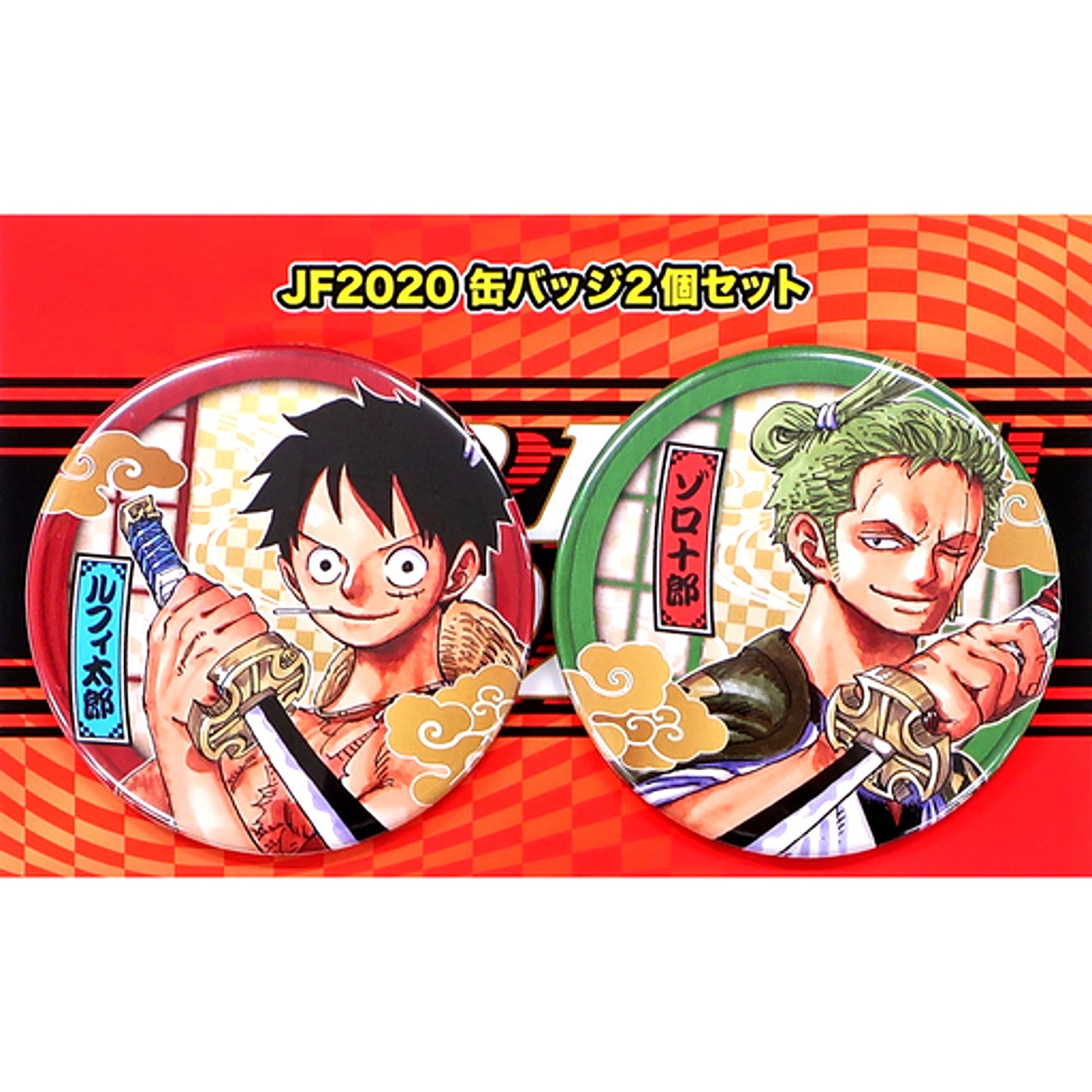 Monkey D. Luffy & Roronoa Zoro One Piece Collection Button Set of 2 JF2020 Limited Ver. Jump Festa 2020 [USED]
