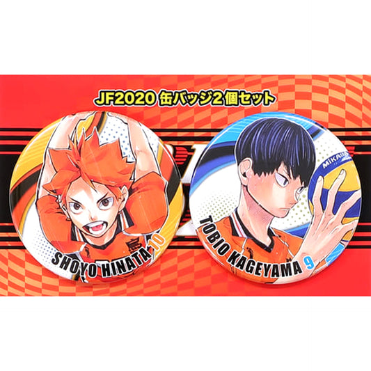 Haikyu!! Shoyo Hinata Tobio Kageyama JF2020 Limited Version. Collection Can Badge JF2020 Limited Version. Jump Festa 2020 Limited Set of 2 Buttons [USED]