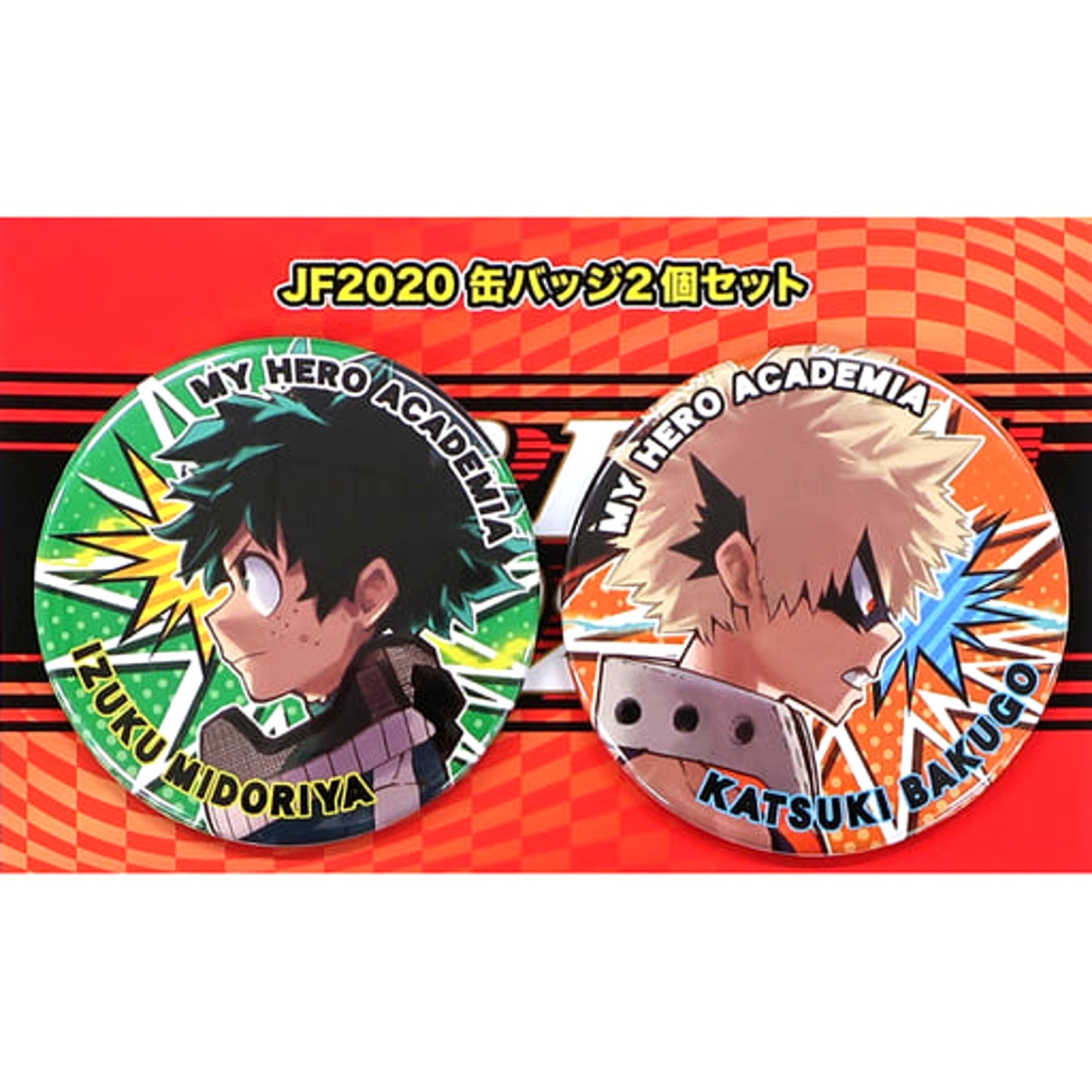 My Hero Academia Izuku Midoriya Katsuki Bakugo Collection Can Badge JF2020 Limited Version. Jump Festa 2020 Limited Set of 2 Buttons [USED]