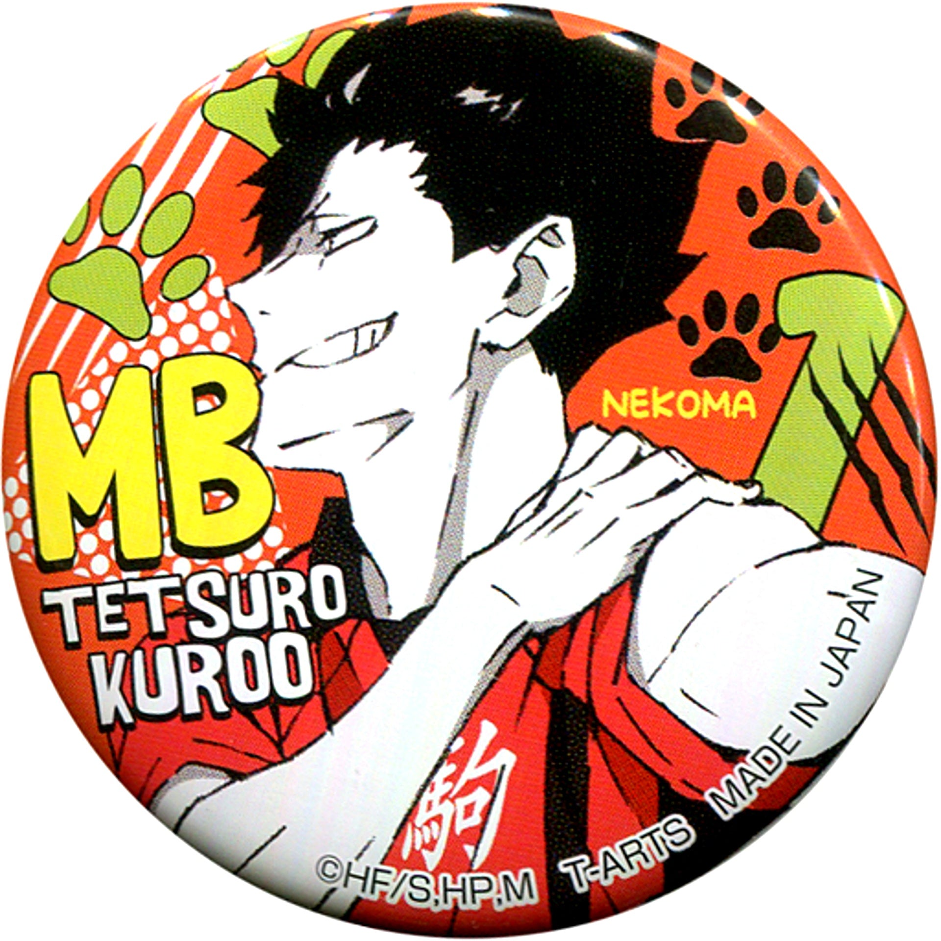 Tetsuro Kuroo Haikyu!! TO THE TOP Portrait Button Jump Festa 2020 Goods [USED]