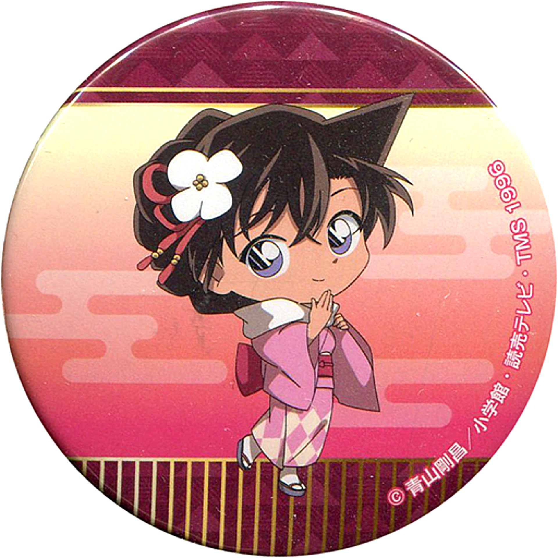 Ran Mouri Detective Conan Button Vol. 2 Sega Prize Campaign 2nd UFO Catcher Bonus [USED]