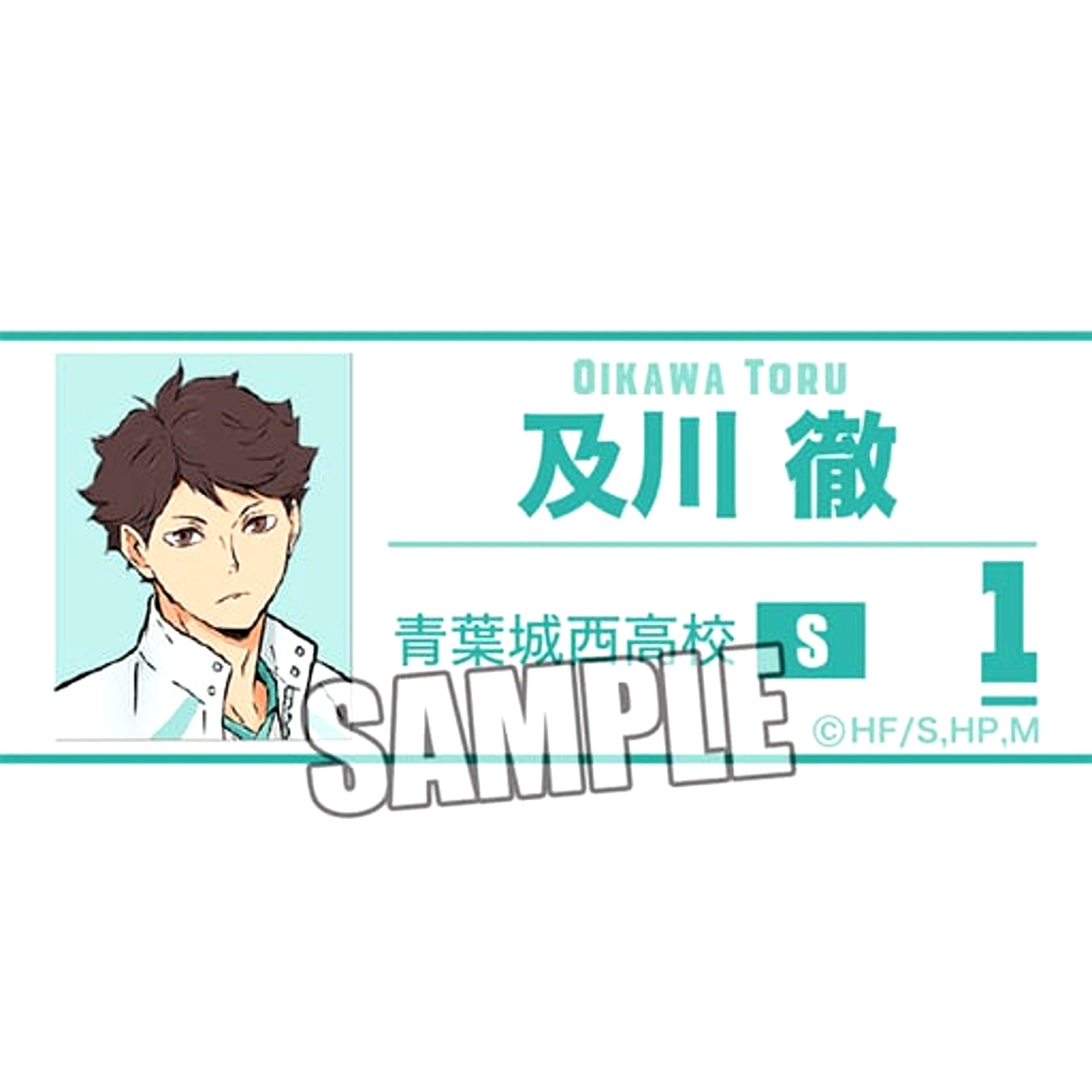 Toru Oikawa Haikyu!! TO THE TOP Trading Name Badge [USED]