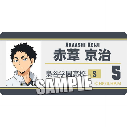 Keiji Akaashi Haikyu!! To The Top Trading Name Badge [USED]
