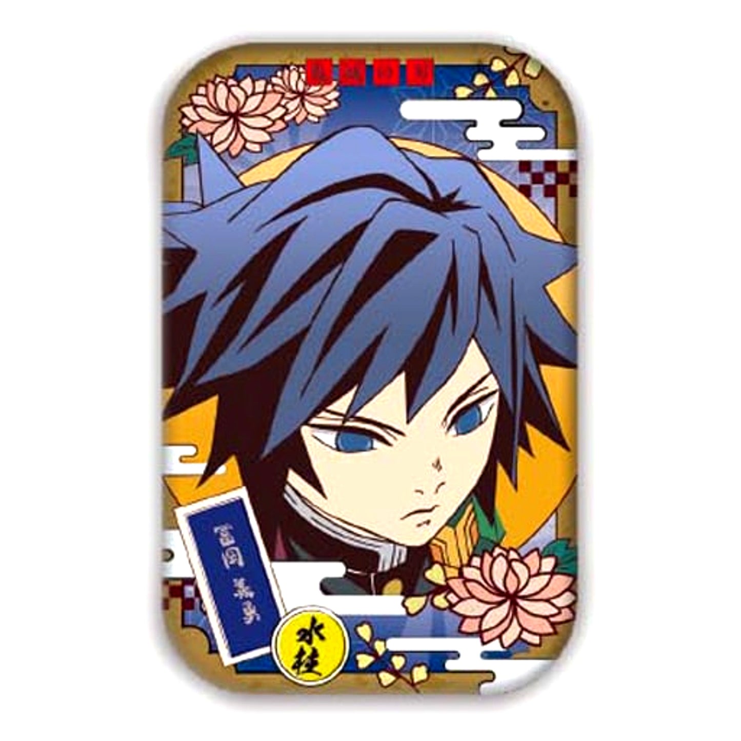 Giyu Tomioka Demon Slayer: Kimetsu no Yaiba Marukaku Button 3 [USED]