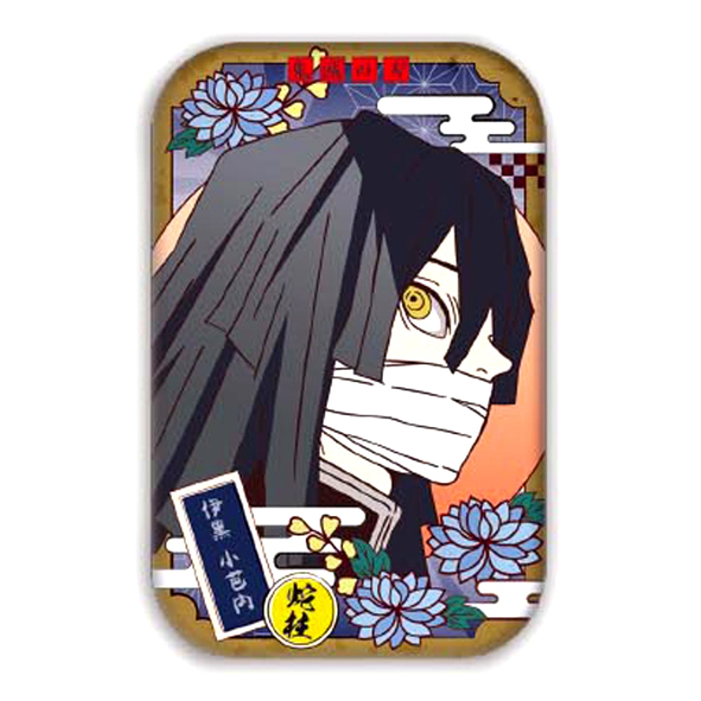 Obanai Iguro Demon Slayer: Kimetsu no Yaiba Marukaku Button 3 [USED]