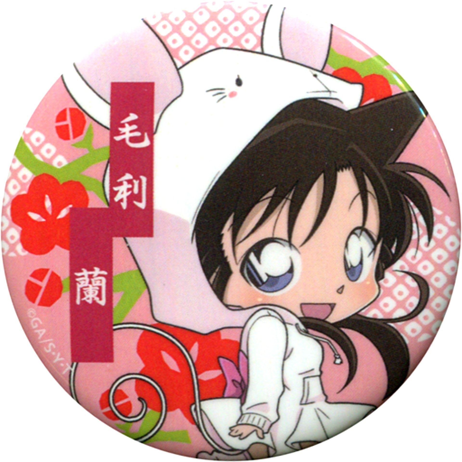 Ran Mouri Detective Conan x NewDays New Year Greeting Trading Button Mouse [USED]
