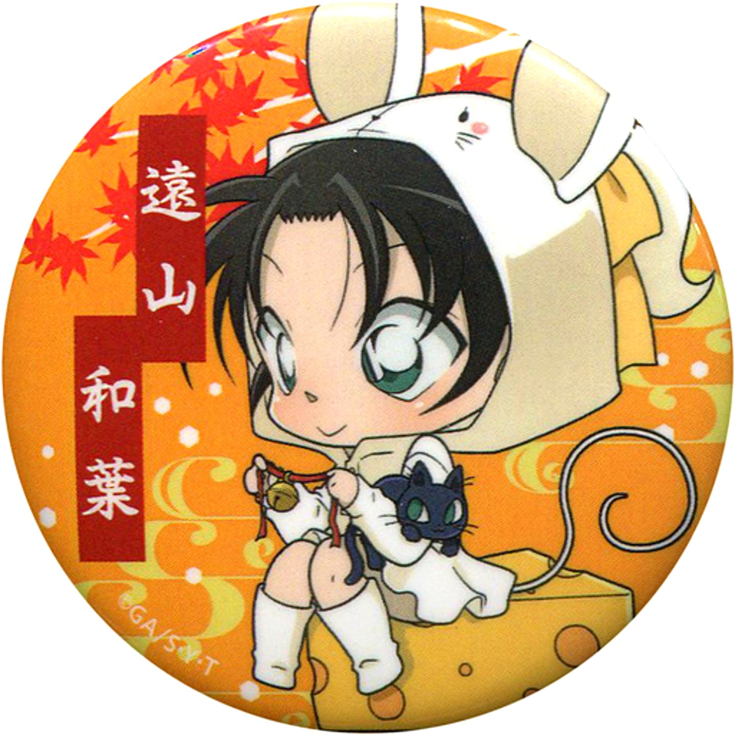 Kazuha Toyama Detective Conan x NewDays New Year Greeting Trading Button Mouse [USED]