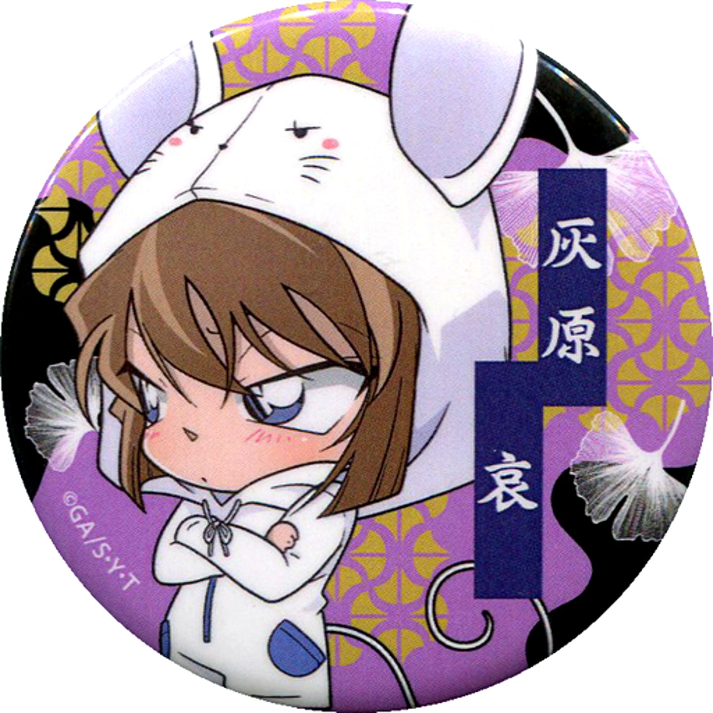 Ai Haibara Detective Conan x NewDays New Year Greeting Trading Button Mouse [USED]