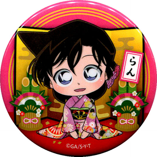 Ran Mouri Detective Conan Trading Button Greeting NewDays New Years Greeting Special Collabo Shop in Ikebukuro [USED]