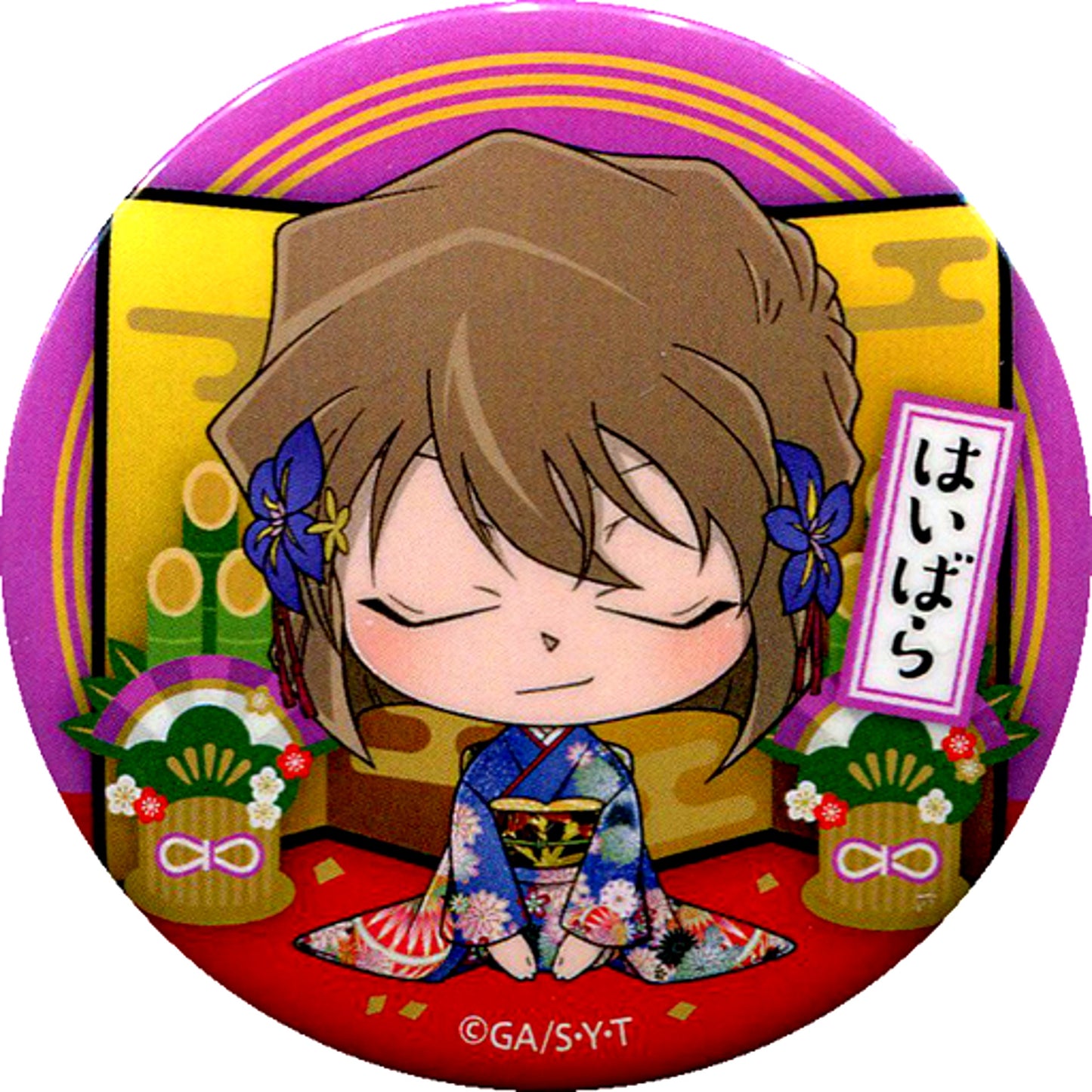 Ai Haibara Detective Conan Trading Button Greeting NewDays New Years Greeting Special Collabo Shop in Ikebukuro [USED]