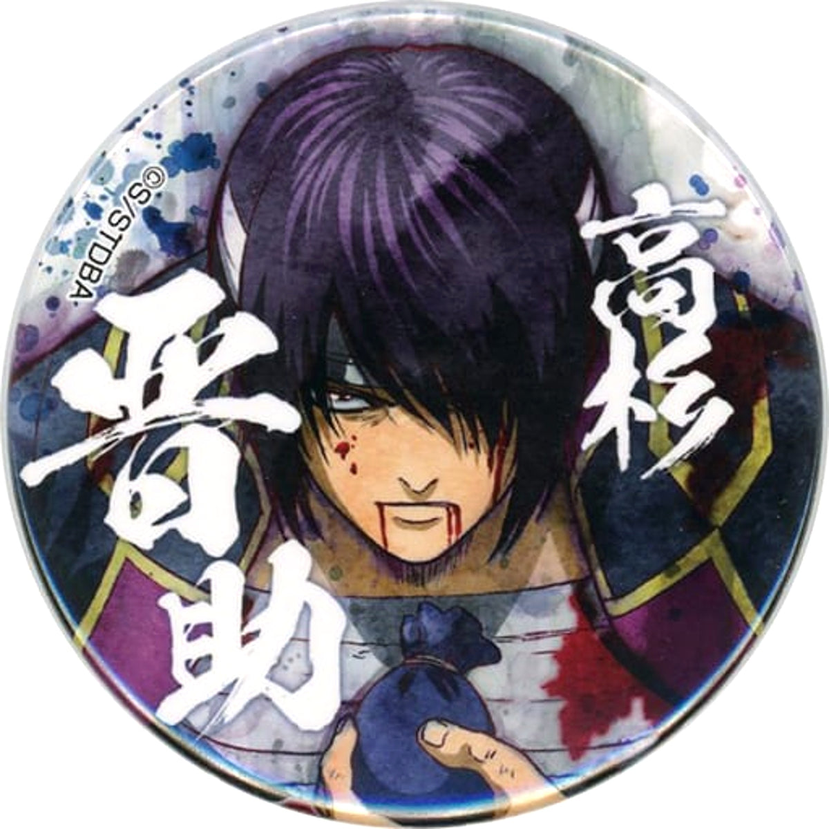 Gintama Shinsuke Takasugi Random Can Badge Jump Festa 2020 Limited Buttons [USED]