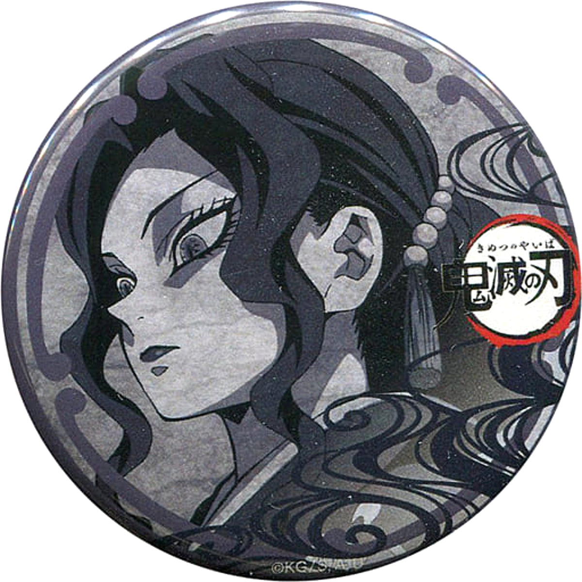 Demon Slayer: Kimetsu no Yaiba Muzan Kibutsuji 56mm Can Badge ufotable Dining 7th Period Limited Fun Lottery Prize Buttons [USED]